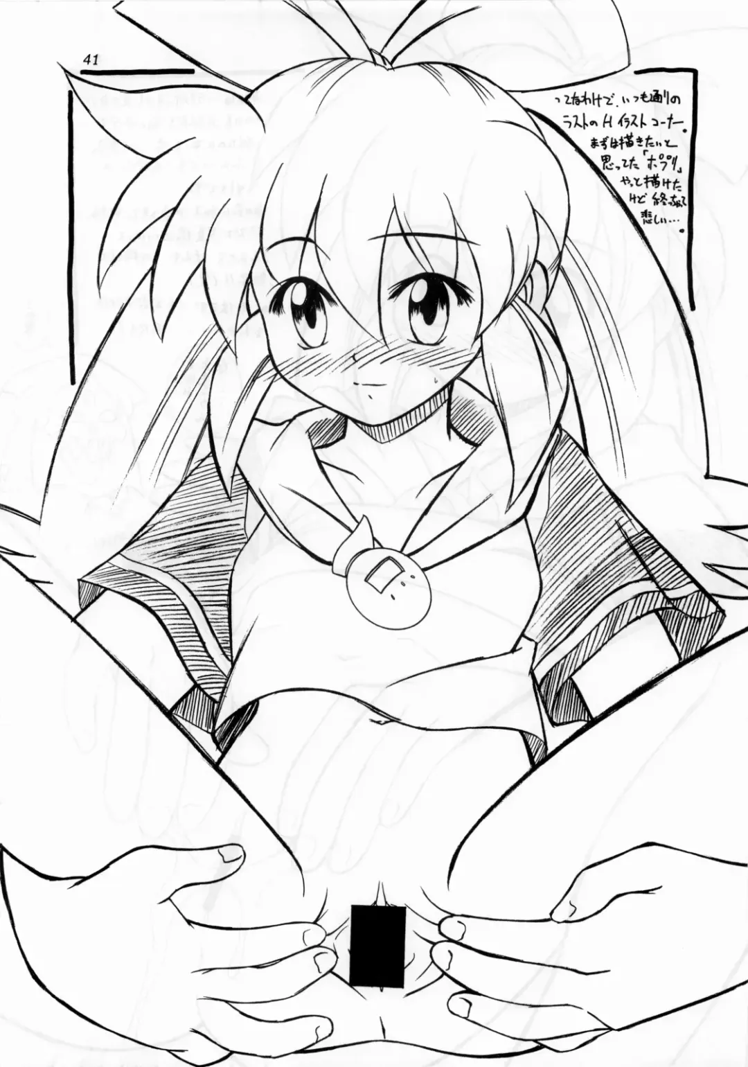 [Youichirou W] Budou Bishoujo Kajuu Fhentai - Page 40