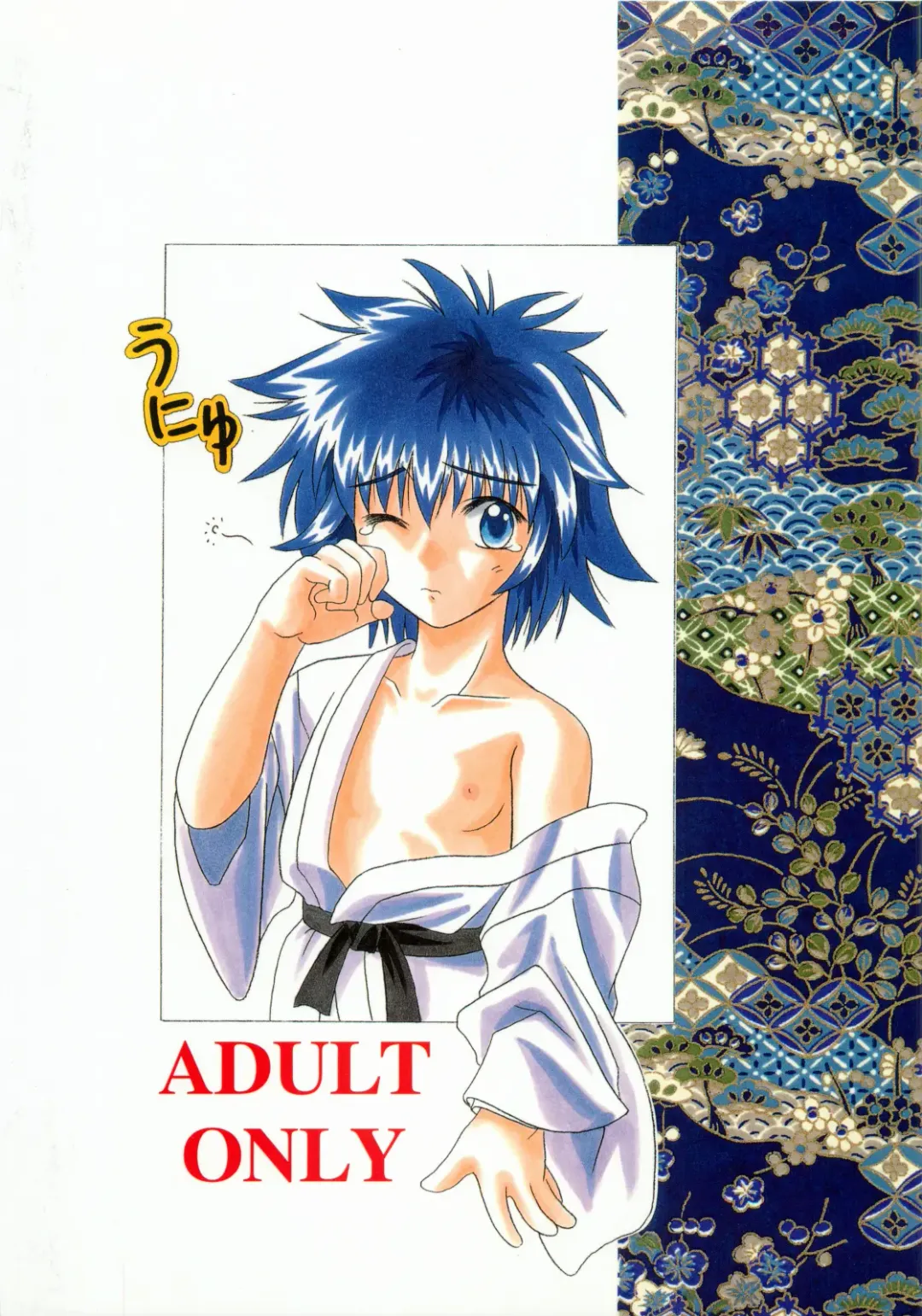 [Youichirou W] Budou Bishoujo Kajuu Fhentai - Page 46