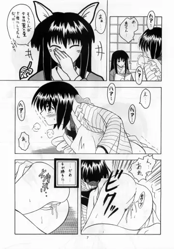 [Youichirou W] Budou Bishoujo Kajuu Fhentai - Page 6