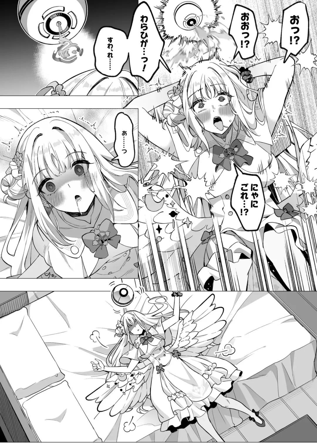 [Duokuma] Blue Archive Mika Possession Fhentai - Page 3