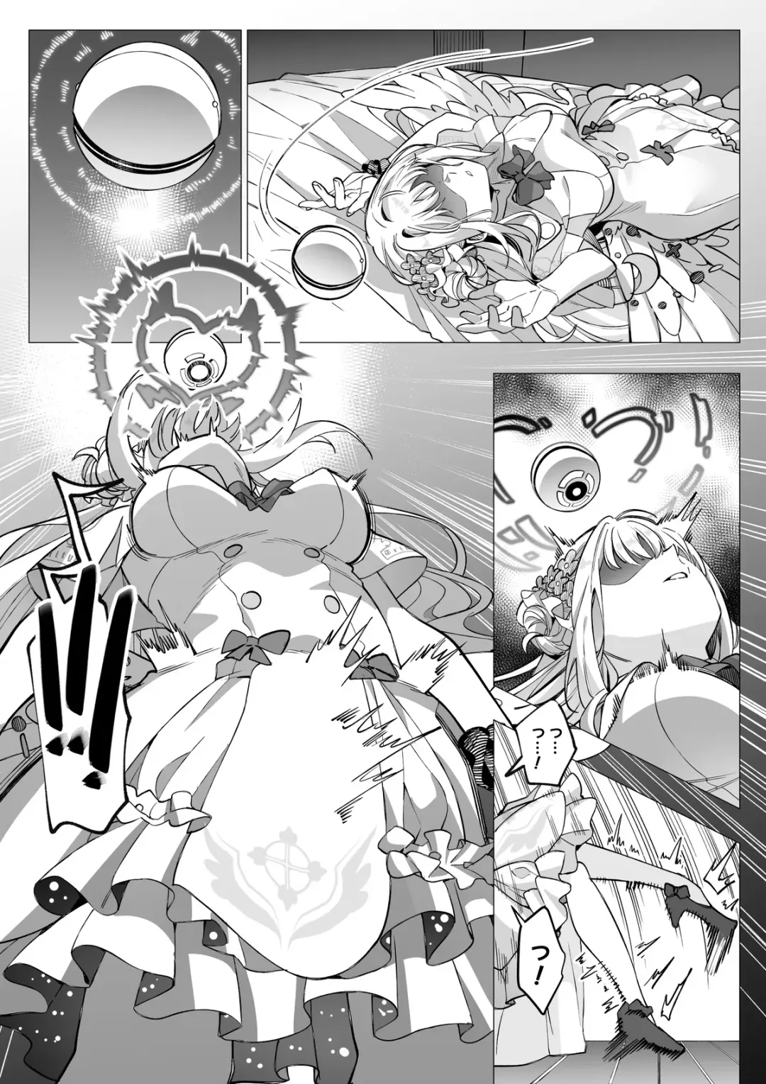 [Duokuma] Blue Archive Mika Possession Fhentai - Page 4