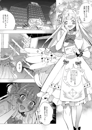 [Duokuma] Blue Archive Mika Possession - Fhentai