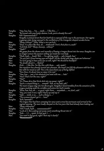 [Crimson] J-Girl. FIGHT Fhentai - Page 62