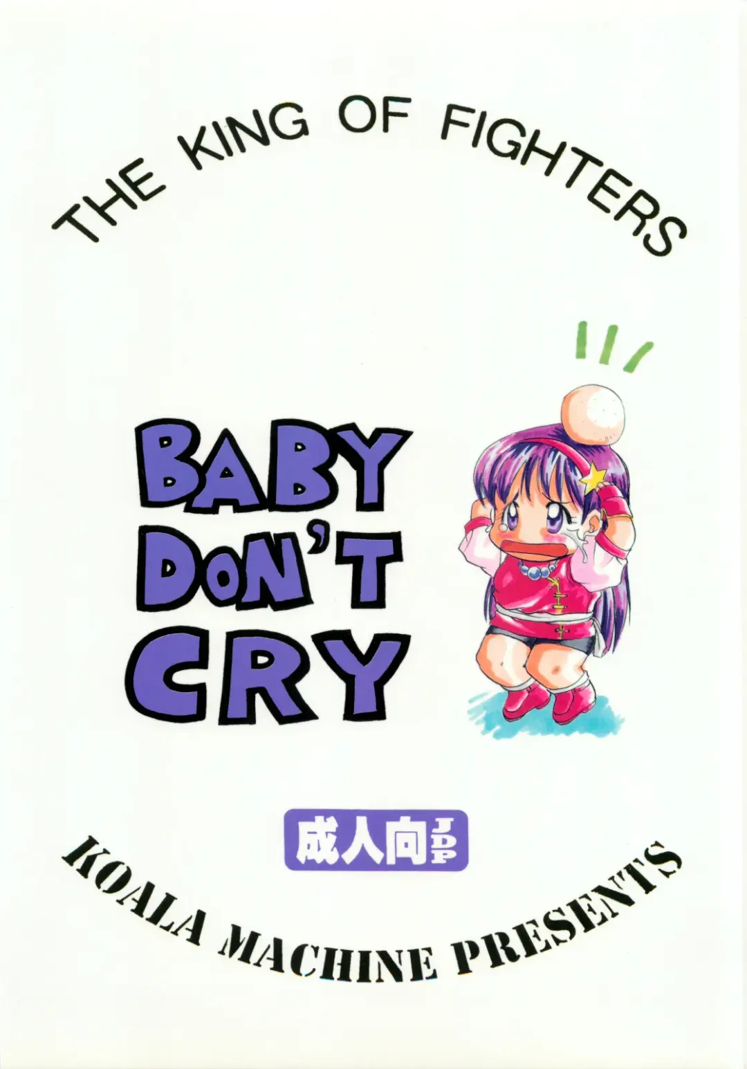 [Tokiwa Kanenari] BABY DON'T CRY Fhentai - Page 23