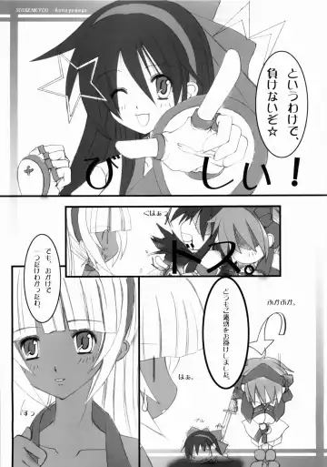 [Raika - Tokiwa Kanenari] Sougenkyou Fhentai - Page 16