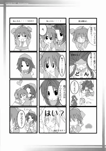 [Raika - Tokiwa Kanenari] Sougenkyou Fhentai - Page 18