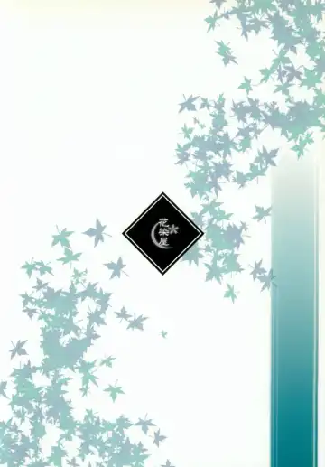 [Raika - Tokiwa Kanenari] Sougenkyou Fhentai - Page 34