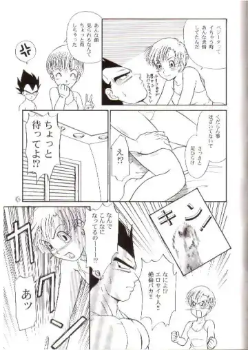 [Hito Ribuki] CHEAP THRILLS Fhentai - Page 11