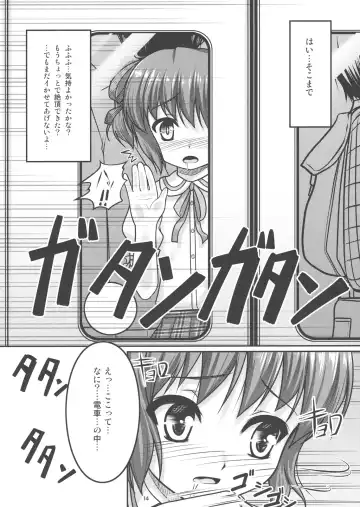 [Aogiri Penta] Josou Musuko Vol.04 Fhentai - Page 13