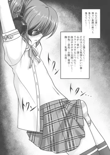 [Aogiri Penta] Josou Musuko Vol.04 Fhentai - Page 3