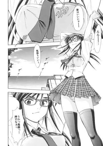 [Kura Oh] Makinami Momo Fhentai - Page 3
