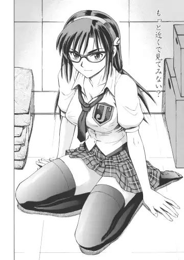 [Kura Oh] Makinami Momo Fhentai - Page 5