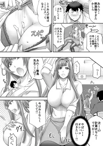 [Enu - Kikuichi Monji - Zawa] Microne Magazine Vol. 86 Fhentai - Page 32