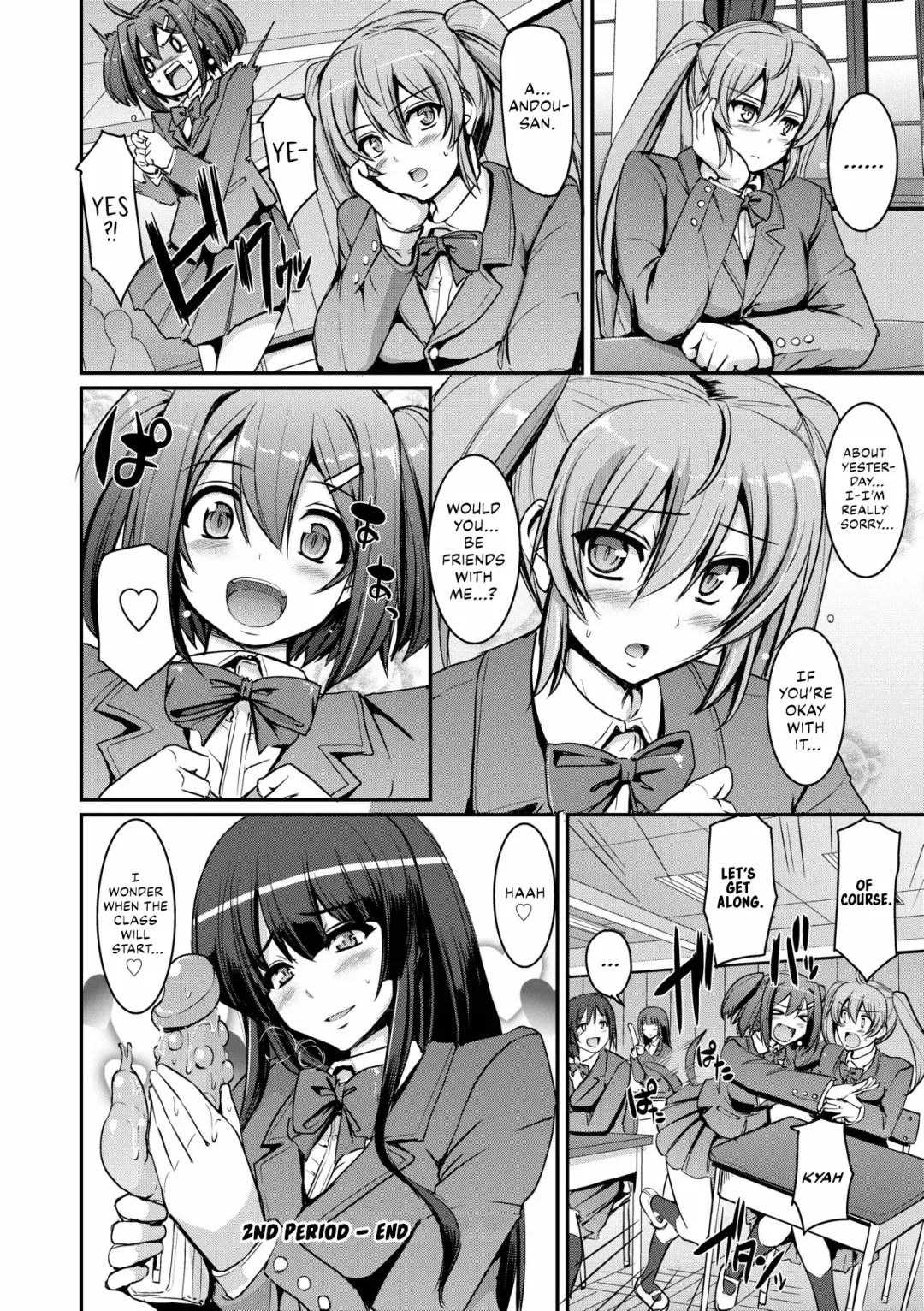[Alexi Laiho] Maid Gakuen e Youkoso!! - Welcome to Maid Academy (decensored) Fhentai - Page 68