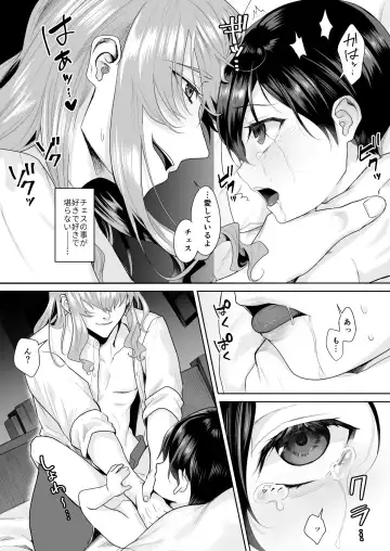 [Nangoku Zoushiba] 不死者の少年とその保護者の歪んだ生活の話③〈後編〉 Fhentai - Page 42