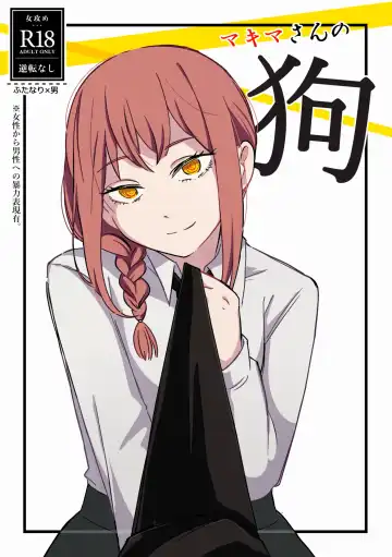 Read [Kyuu] Makima-san no Inu - Fhentai