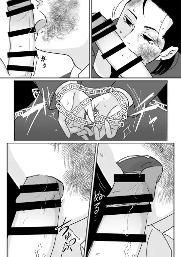 [Kyuu] Makima-san no Inu Fhentai - Page 22