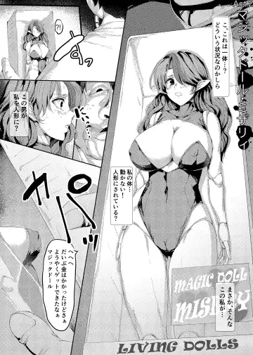 [Tamiya Akito] Let's play with Misery Fhentai - Page 5