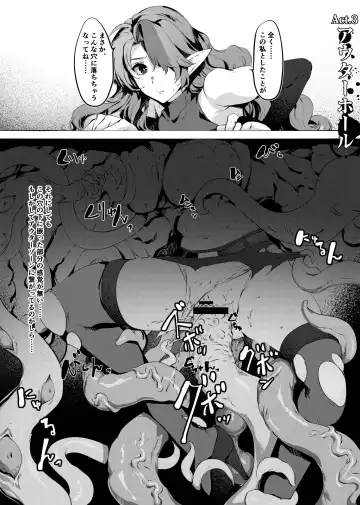 [Tamiya Akito] Let's play with Misery Fhentai - Page 9