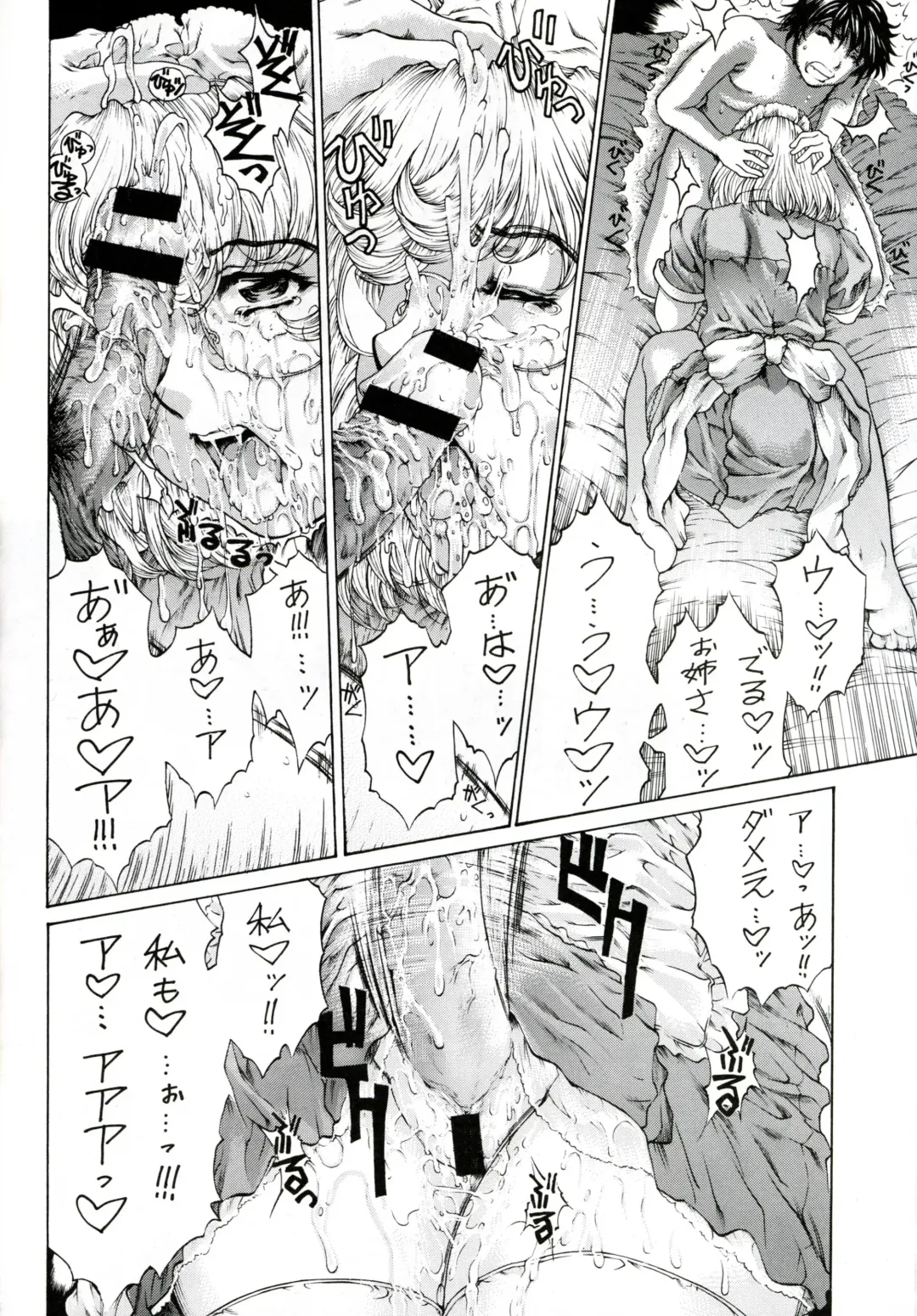 [Narita Kyousha] Binetsu no Toiki I Fhentai - Page 11