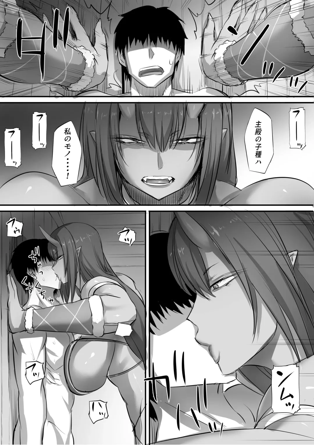 迷宮で格闘娘の死体を拾ってキョンシーにしてみた話 総集編 Fhentai - Page 46