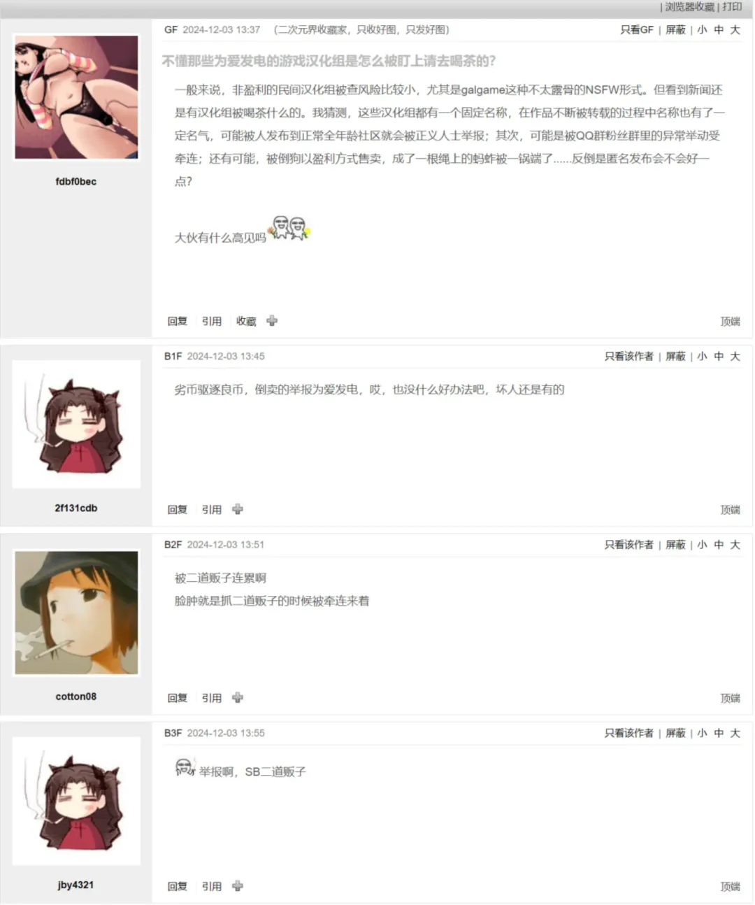 迷宮で格闘娘の死体を拾ってキョンシーにしてみた話 総集編 Fhentai - Page 64