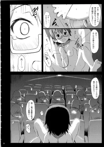 [Wancho] Nodoka Kan Fhentai - Page 20