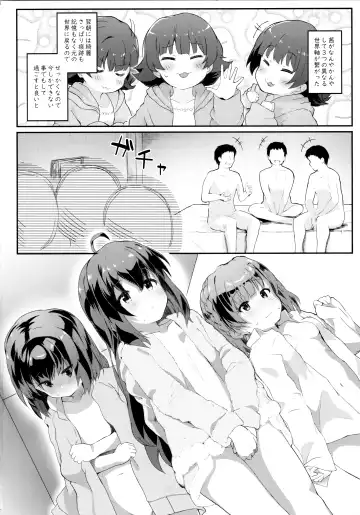 [Kirii Nao] Koibito <Idol> to no Hinichijou Fhentai - Page 3