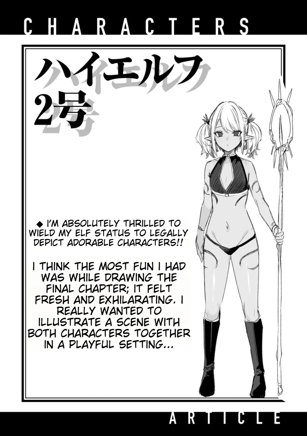[Kakao] Dokushin Hunter no Deai wa Elf no Mori de | The Single Hunter Meets Girl in The Elven Forest Fhentai - Page 168