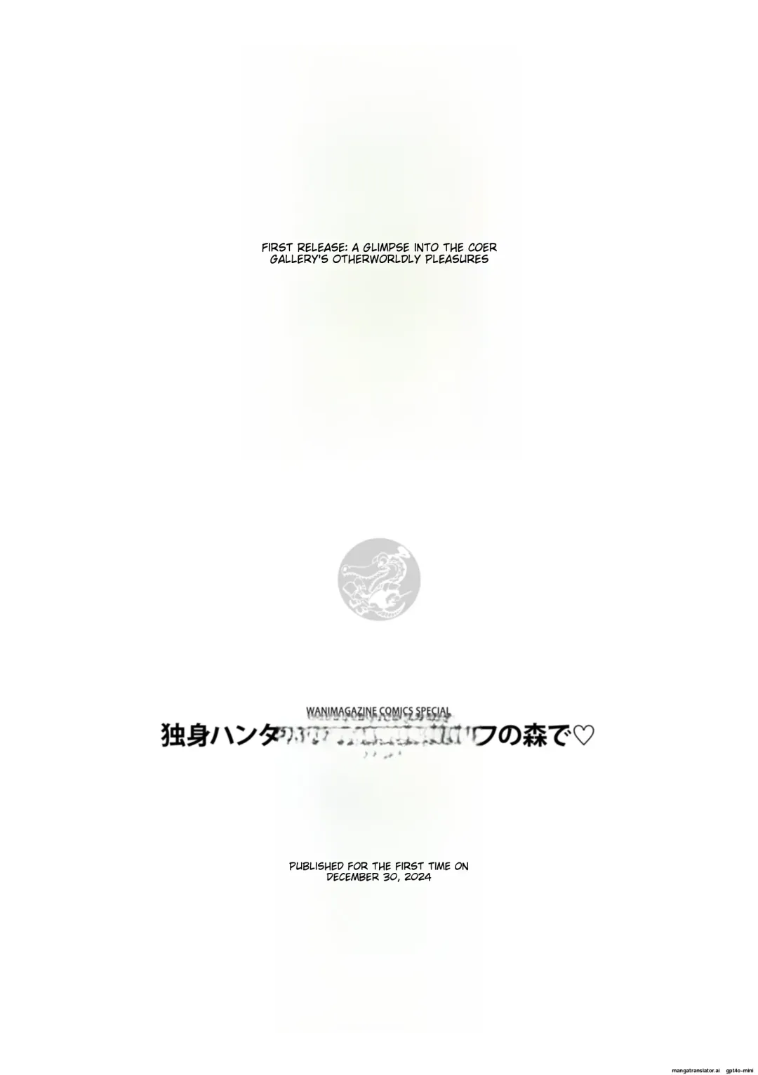 [Kakao] Dokushin Hunter no Deai wa Elf no Mori de | The Single Hunter Meets Girl in The Elven Forest Fhentai - Page 175