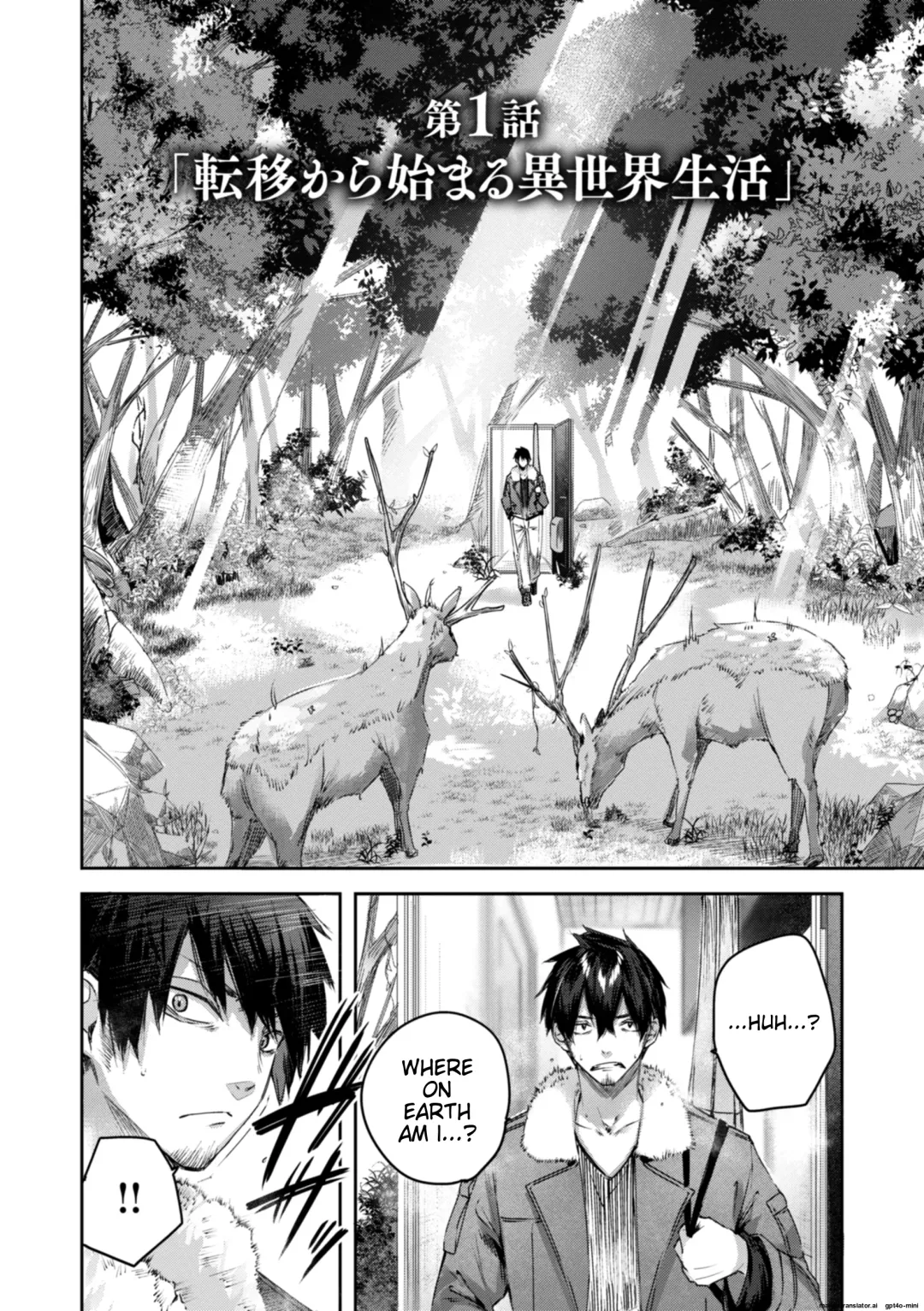 [Kakao] Dokushin Hunter no Deai wa Elf no Mori de | The Single Hunter Meets Girl in The Elven Forest Fhentai - Page 7