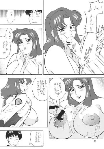 [H-h] H-H Soushuuhen 6 Fhentai - Page 14