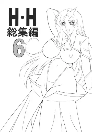 [H-h] H-H Soushuuhen 6 Fhentai - Page 3