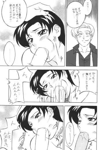 [H-h] H-H Soushuuhen 6 Fhentai - Page 49