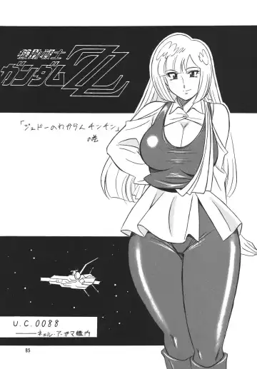 [H-h] H-H Soushuuhen 6 Fhentai - Page 85