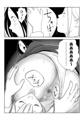 Majime na Onna Juugyouin no Himetaru Anal Les Jijou Fhentai - Page 18