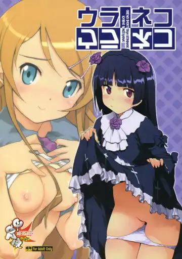 Read [Io Takuya] Ura Neko - Fhentai.net