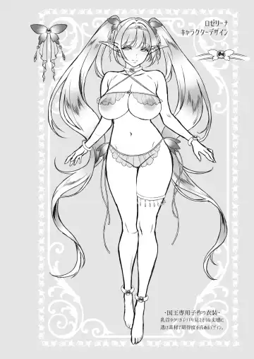 [Usagi Nagomu] Yuukyuu no Shou Elf 6 <Mugen> Kako Hen I Fhentai - Page 34