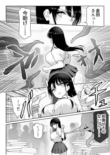 Aomidala Fhentai - Page 29