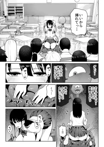 Aomidala Fhentai - Page 56
