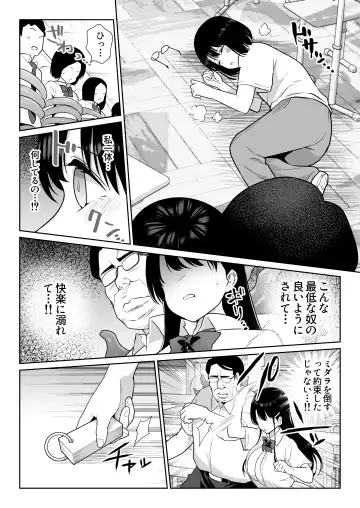 Aomidala Fhentai - Page 79