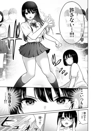Aomidala Fhentai - Page 80