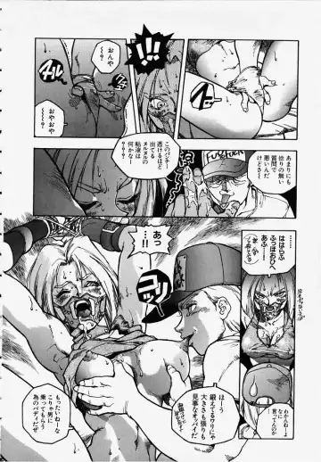 [Isutoshi] Blue-ma Mai-chan Fhentai - Page 6