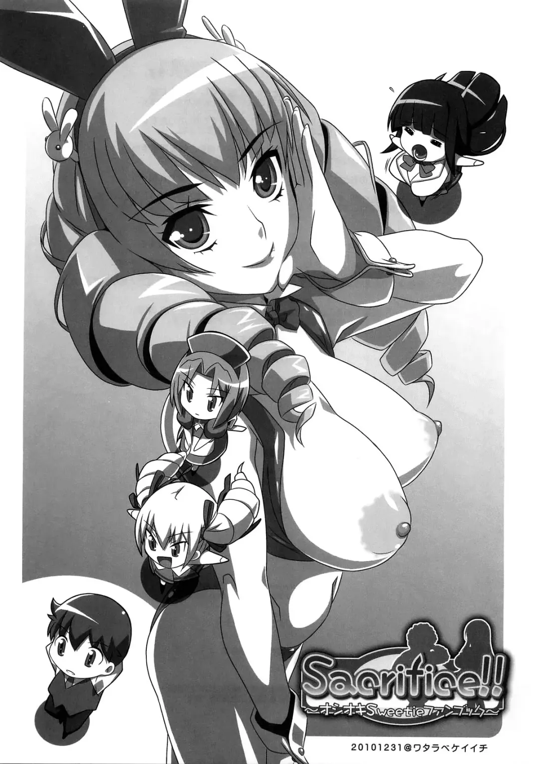 [Isako Rokuroh - Sakazaki] Sacrifice!! Fhentai - Page 26