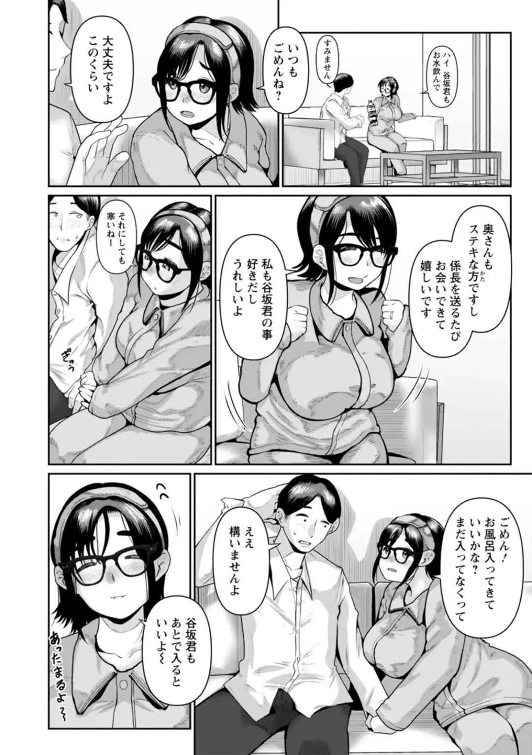 [Mabo Nasu] Gomennasai NTR Fhentai - Page 102