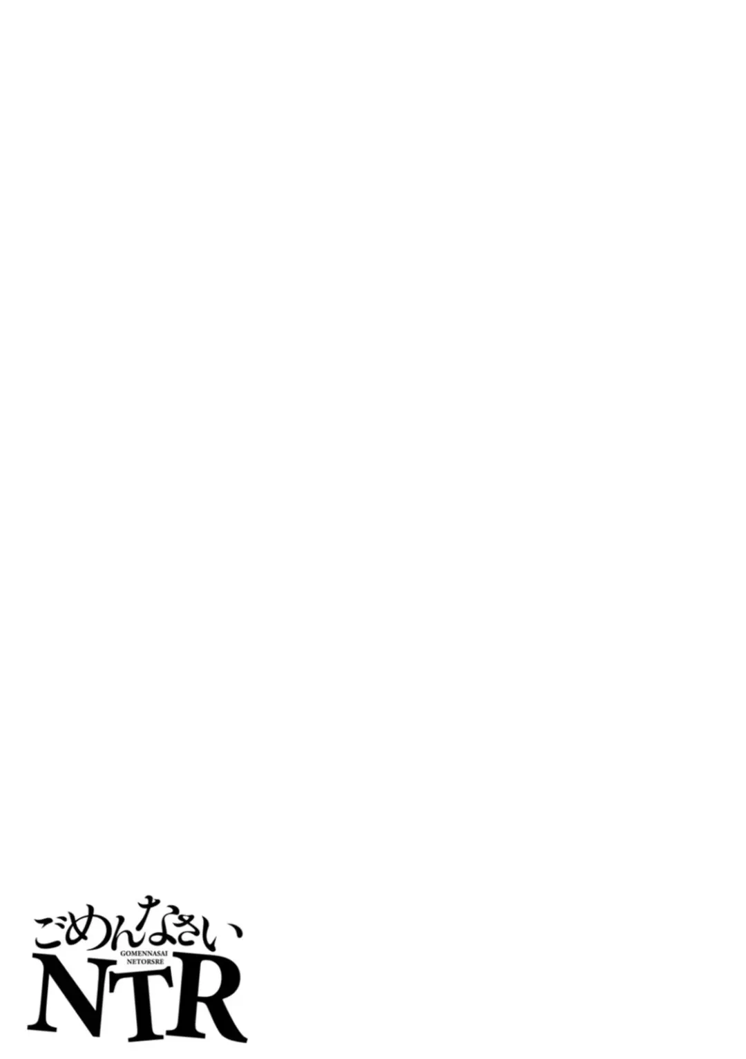 [Mabo Nasu] Gomennasai NTR Fhentai - Page 99