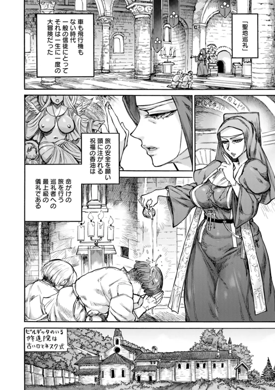 [Ameyama Denshin] Seiinbo Birgitta - Holy lewd mother Birgitta Fhentai - Page 54