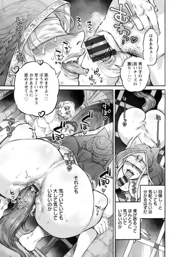[Ameyama Denshin] Seiinbo Birgitta - Holy lewd mother Birgitta Fhentai - Page 133