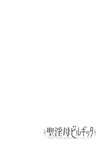 [Ameyama Denshin] Seiinbo Birgitta - Holy lewd mother Birgitta Fhentai - Page 142