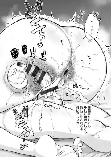 [Ameyama Denshin] Seiinbo Birgitta - Holy lewd mother Birgitta Fhentai - Page 24